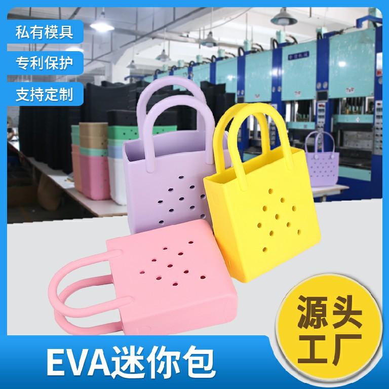 Outdoor Waterproof Beach Bag China Manufacturer | EVA Beach Bag Direct from Factory